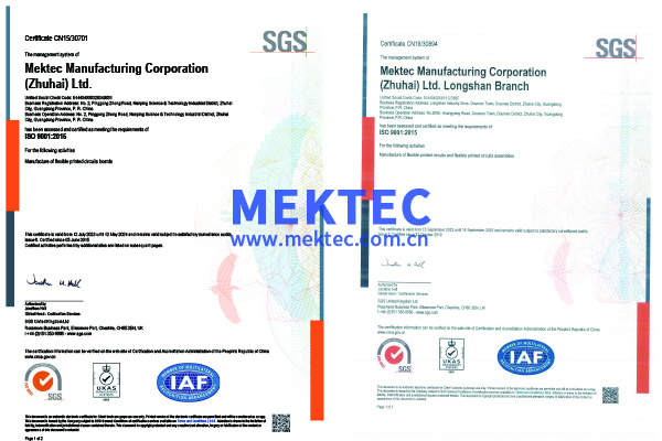 取得ISO9001:2015认证